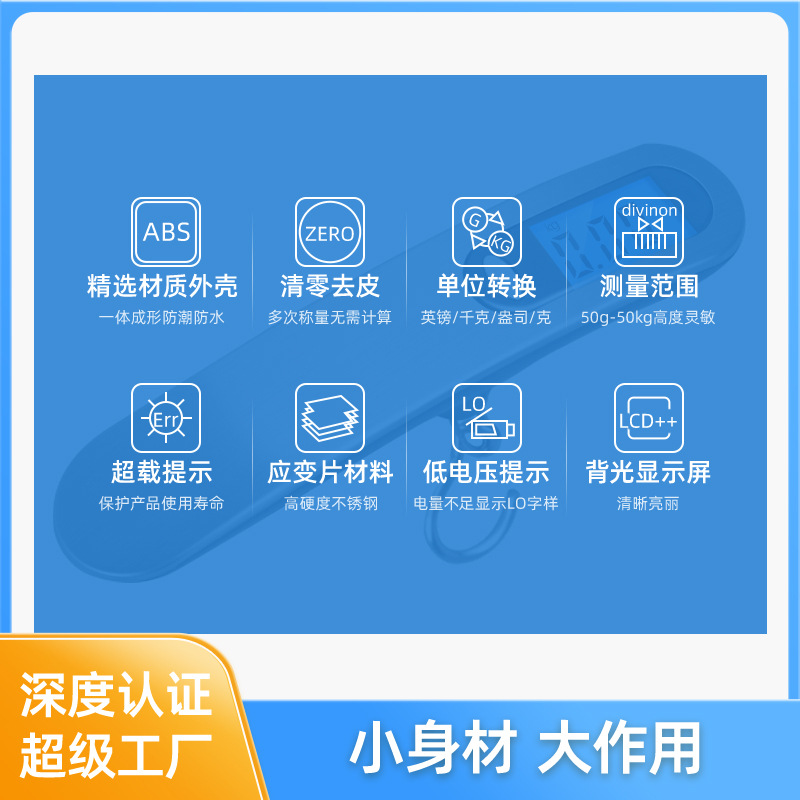 Teyi Satchel Scale Digital Scale 50kg Satchel Luggage Scale Handheld Weighing Scale Wholesale Mini Express Crane Scale