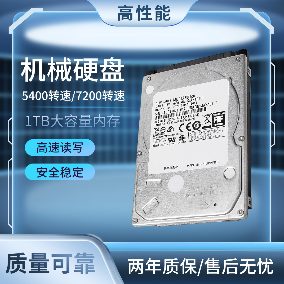 Жесткий диск 2.5 дюйма 500г механический 1Т оптовая продажа 7Мм 9.5Мм 320Г ноутбук жесткий диск серийный порт 2Т разборка