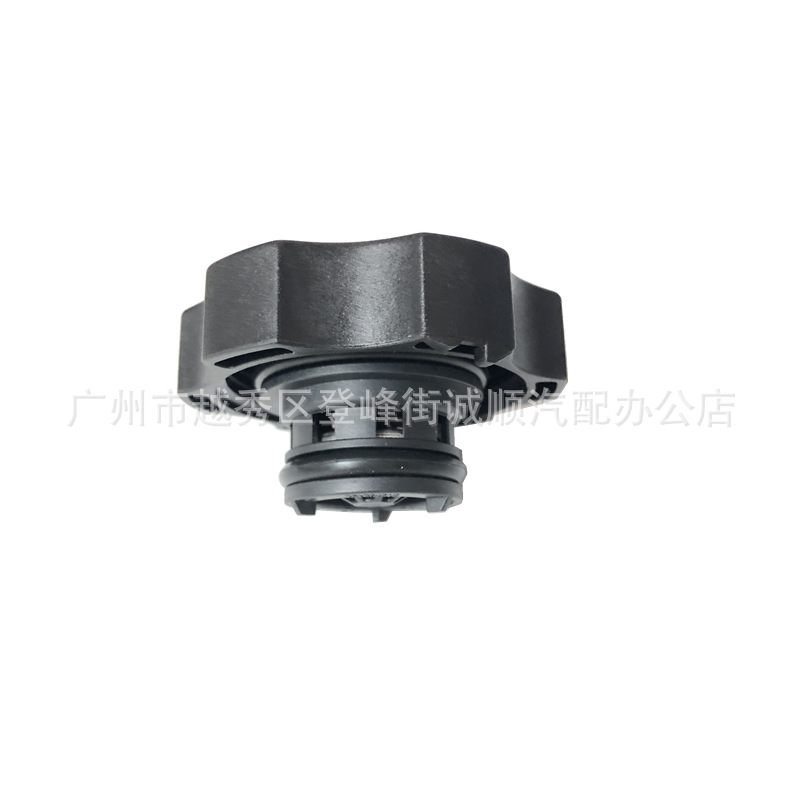13502353 suitable for Chevrolet Cruze water tank cover cross-border auto parts Buick Opel water bottle cover expansion pot