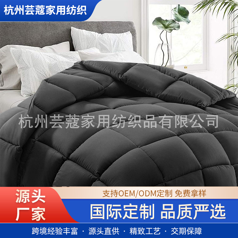 Amazon Четырехсезонный Двуспальный Квилт Весенний Осенний Квилт Зимний Теплый Волокно Квилт Кросс-Бордер Машинная Стирка Квилт