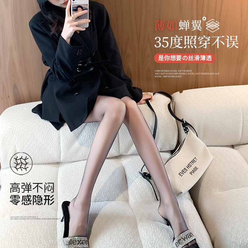 Black Stockings 0D Ultra-Thin Anti-Snatch Durable Summer Sexy Black Stockings 0D Super Transparent Non-Falling Pantyhose Wholesale