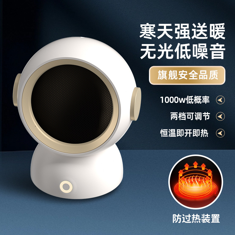 Cross-Border Desktop Heater Heater Electric Heater Office Mini Small Household Electric Heater