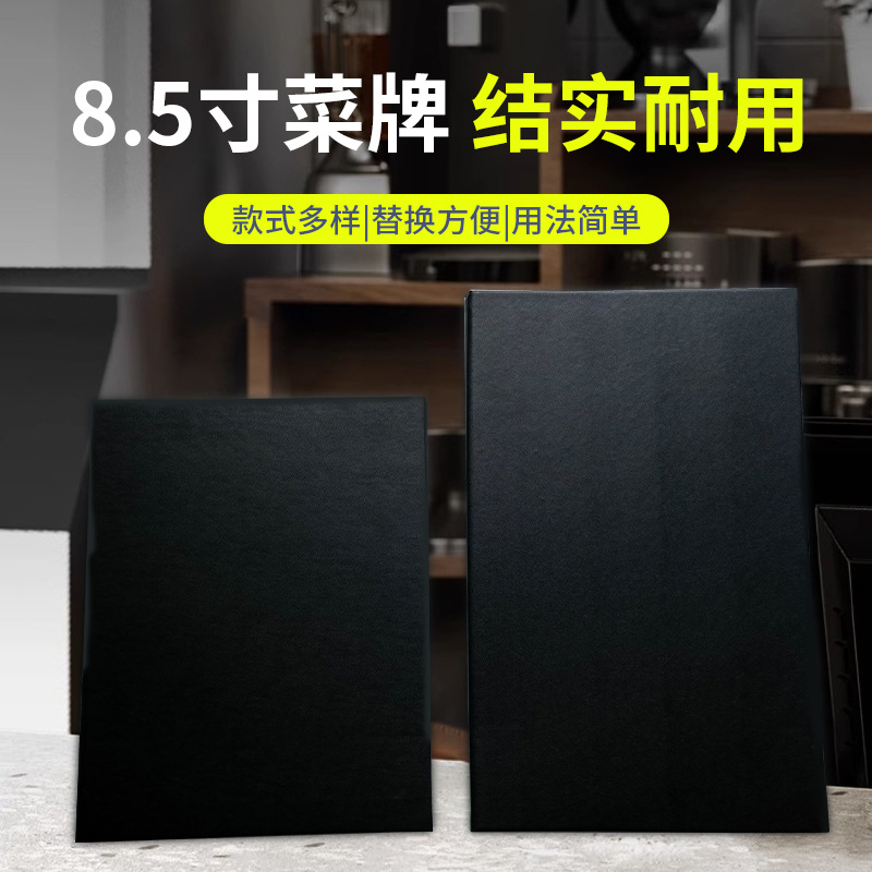 Cross-Border Spot Interstitial Menu Book Pu Menu Book Hotel Leather Shell Cover Can Be Hot Stamped with Logo