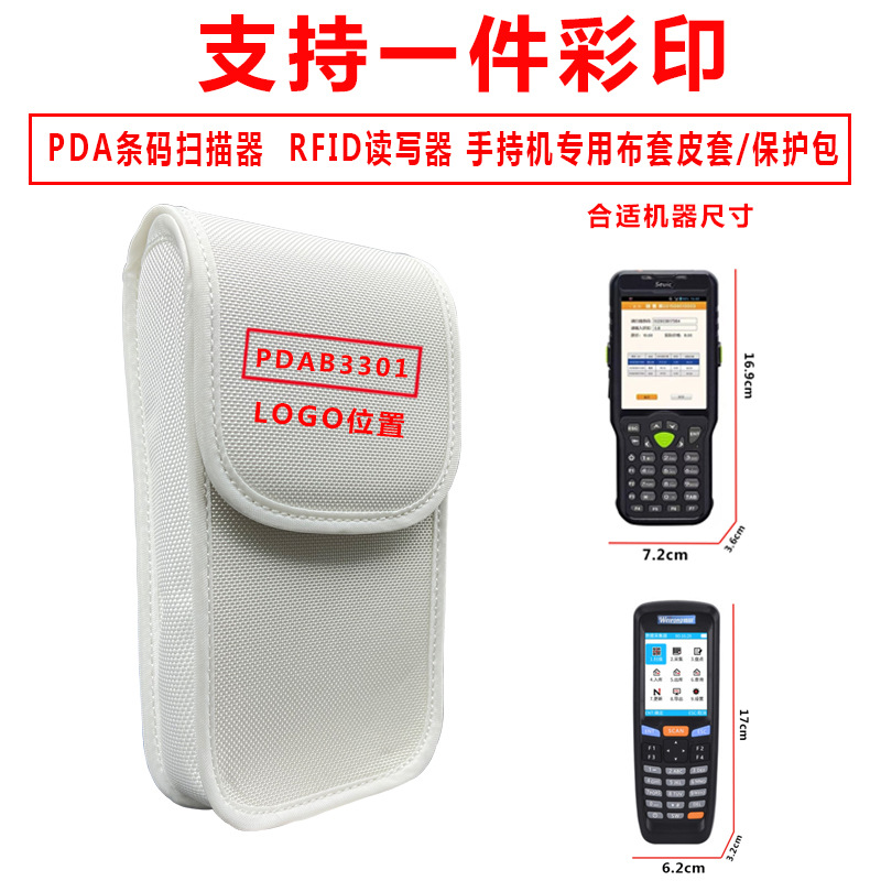 Чехол для беспроводного POS-терминала из PU-кожи, защитный чехол для сканирующего устройства, сумка для мобильного устройства, чехол для считывателя карт UnionPay