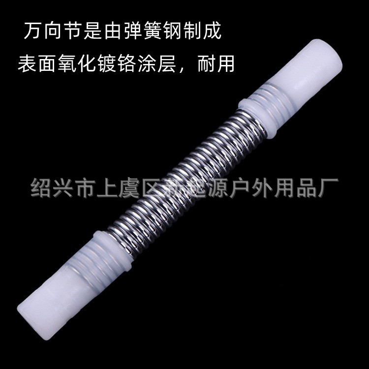 Профессиональные аксессуары для рыболовного зонта, универсальный пружинный соединитель