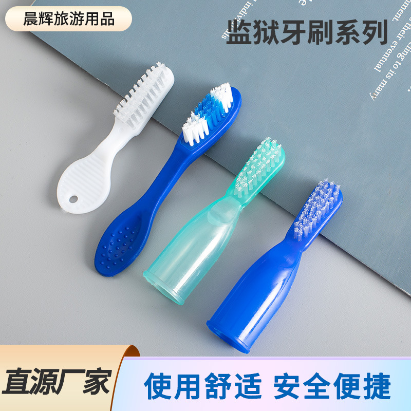 Detention prison toothbrush finger sleeve toothbrush safety short handle flat handle toothbrush manufacturers wholesale detention toothbrush