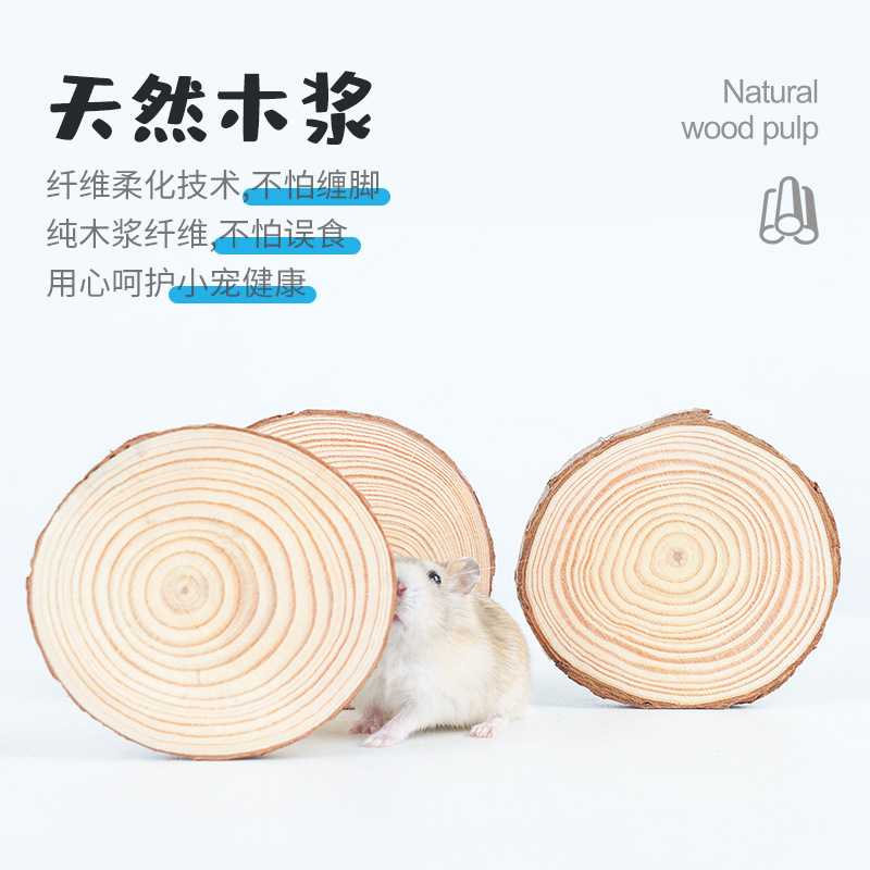 Pet Shangtian Hamster Paper Cotton Bedding Tissue Paper Small Animal Paper Cotton Absorbent Deodorizing Sawdust Hamster Supplies