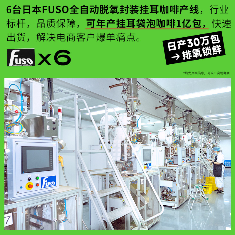 Yunnan Hanging Ear Coffee Ground Coffee Powder Freshly Roasted Domestic Yunnan Pu'Er Black Coffee Wholesale Hand Brewing