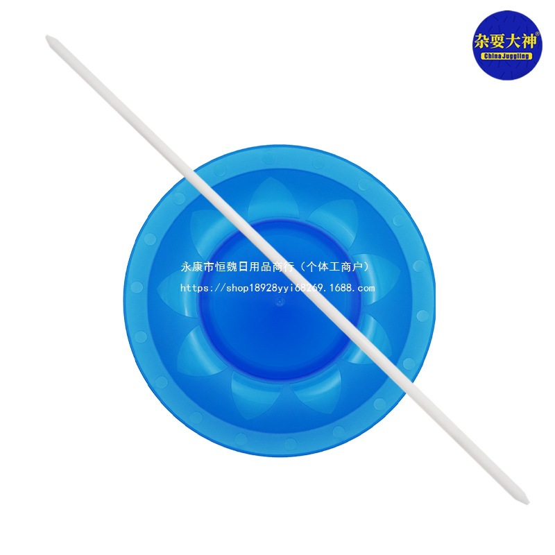 Жонглирующая тарелка-поворотная платформа 25 см, реквизиты для выступлений клоуна [видео включено], желтая