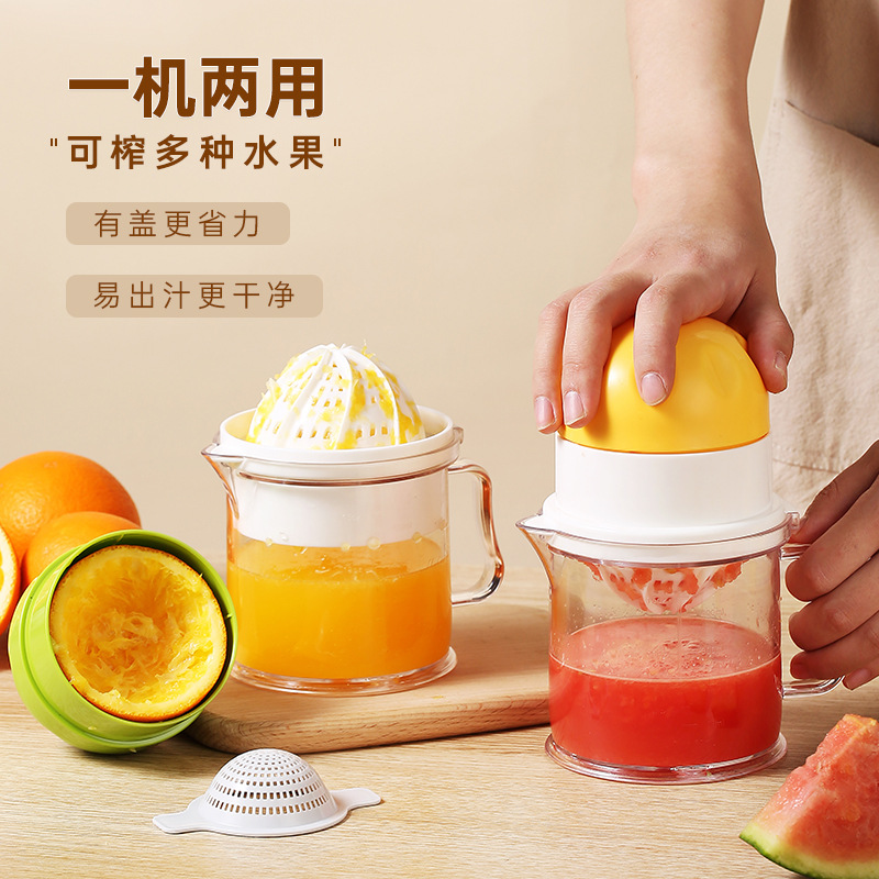 Manual Juicer Household Juicer Fruit Juicer Juice Squeezer Orange Lemon Orange Juice Squeezer