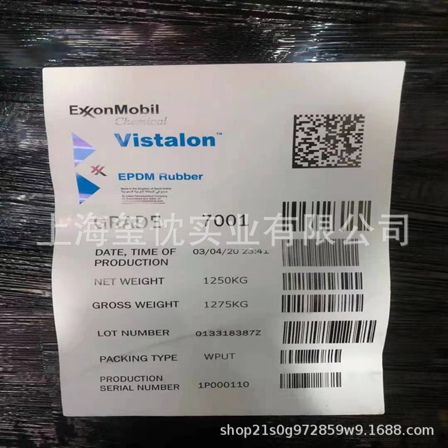 Поставка тернарной ацетиленовой резины прозрачный EPDM Eckson 7001 для уплотнительных лент и прокладок