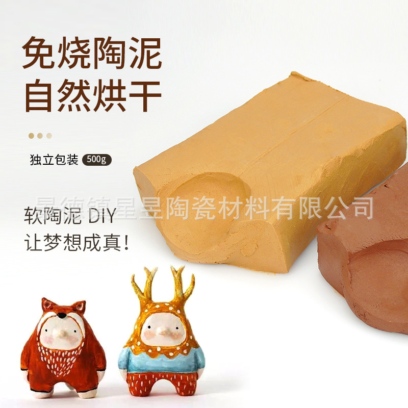 Soft Clay Clay Jingdezhen clay porcelain clay 500g children's handmade pottery without baking white clay factory wholesale Clay