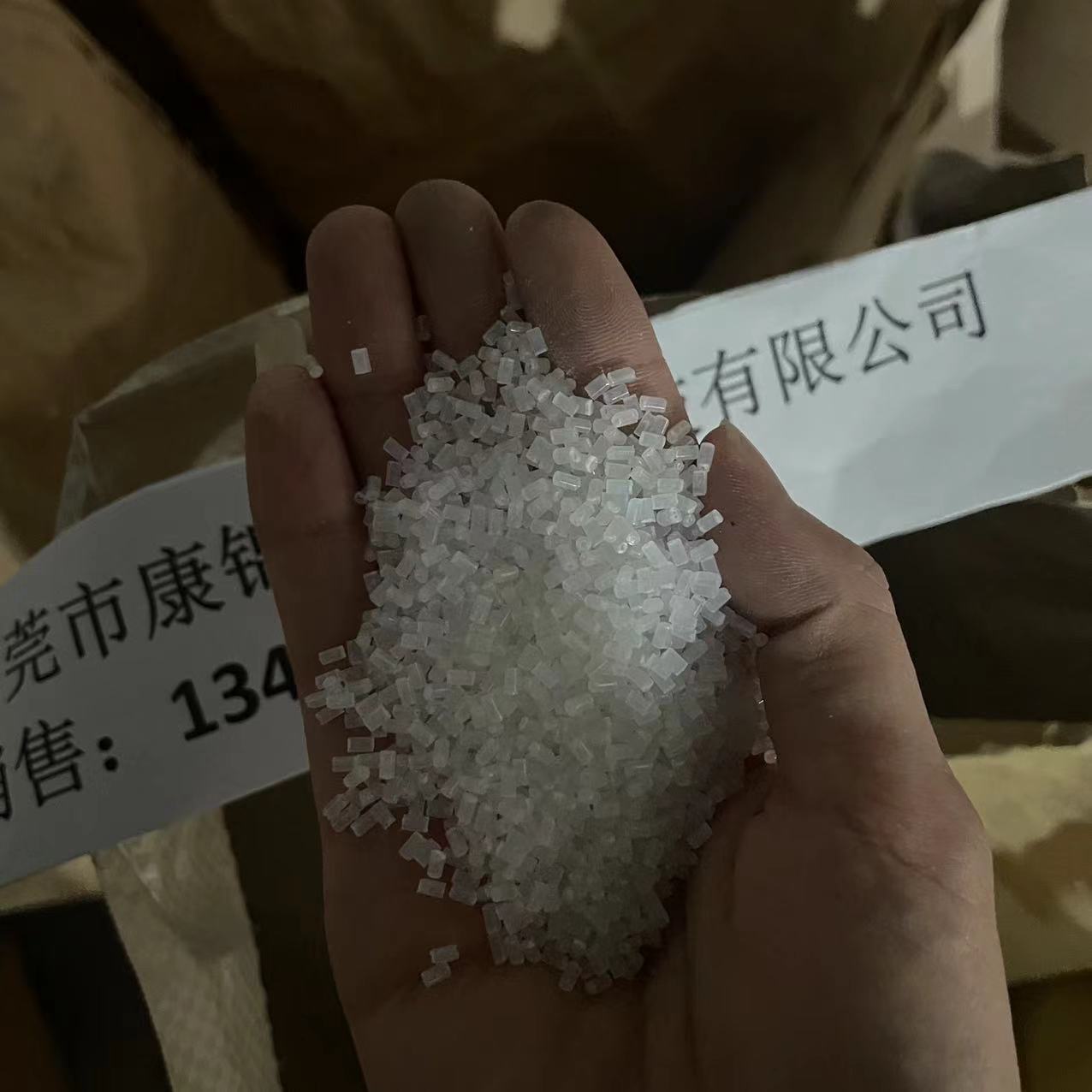 Polypropylene PP PE Plastic Rigid Masterbatch Hardening Agent Transparent Nucleating Agent Shaping Anti-shrinkage Hardening Masterbatch