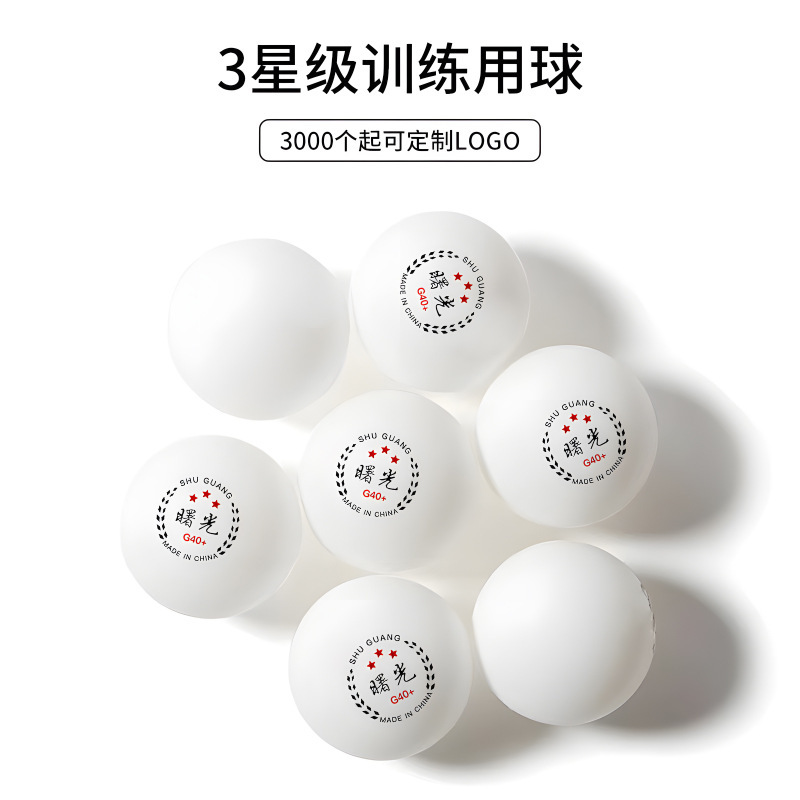 Table Tennis 40mm Durable Abs New Material Training Ball with Optional Logo Printing, High Elasticity and Wear Resistance