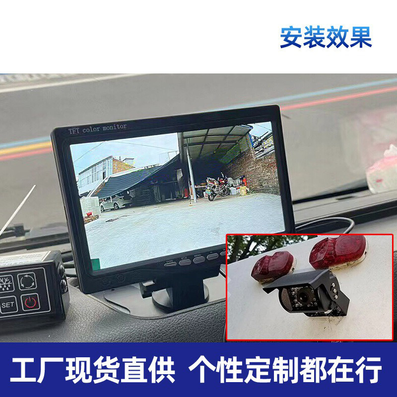 Desktop 7inch Hd Monitoring Vehicle Display Truck Two-Way Video Input Reversing Image Display