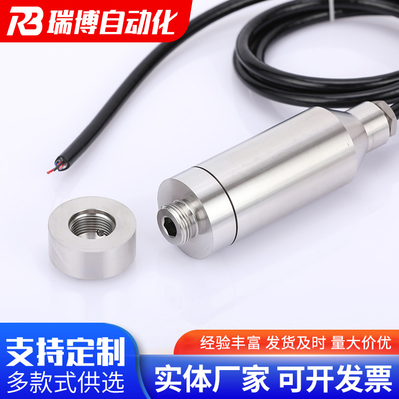 Liquid level transmitter stainless steel water level sensor probe 4 ~ 20mA input liquid level hydraulic transmitter