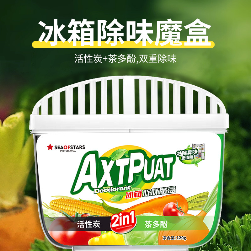 Refrigerator Deodorant Tea Polyphenol Deodorant Activated Carbon Antibacterial Purification Odor Absorption Refrigerator Deodorant Box to Remove Fishy Smell Deodorant