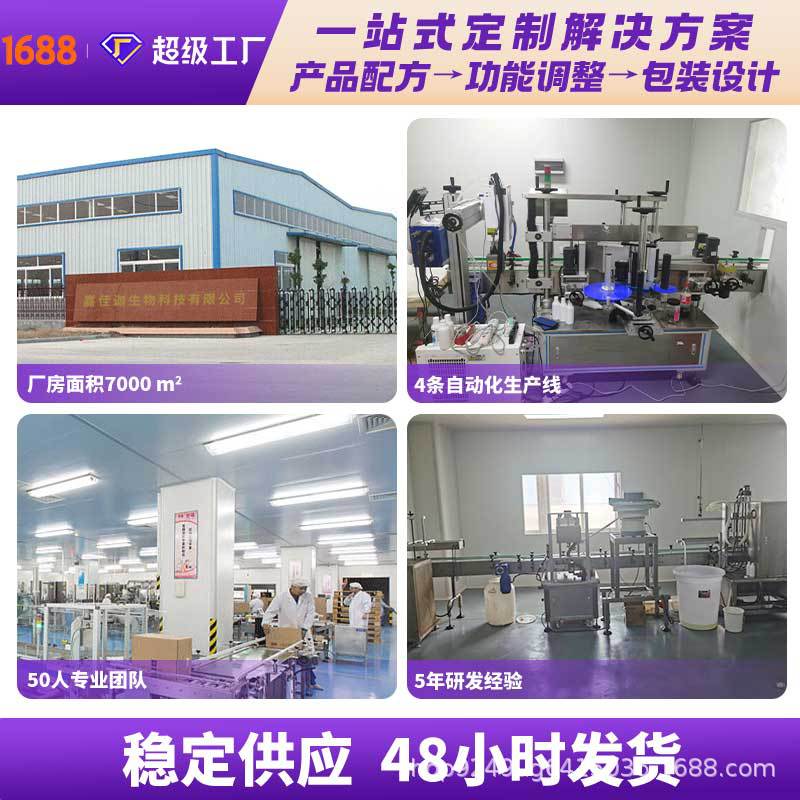 Chicken, Duck, Goose, Quail, Laying Eggs, Laying Hen, Laying Eggs, Laying Eggs, Laying Eggs, King Feed Additive