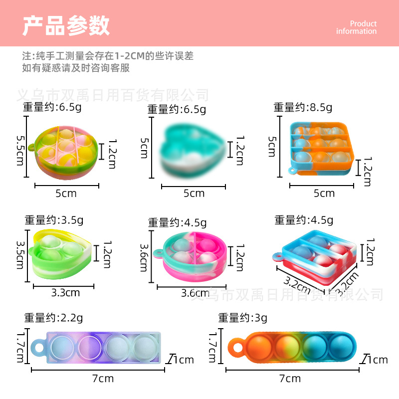 Mouse Killer pioneer finger bubble music keychain decompression toy decompression keychain pendant rainbow press music Wholesale