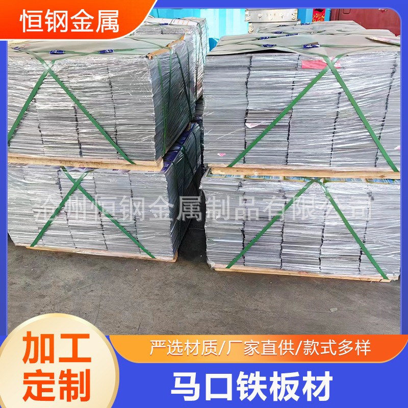 Tinplate with Printing Errors, Tinplate with Good Formability, Tin-Plated Iron Metal Packaging Sheet, Tinplate Scrap