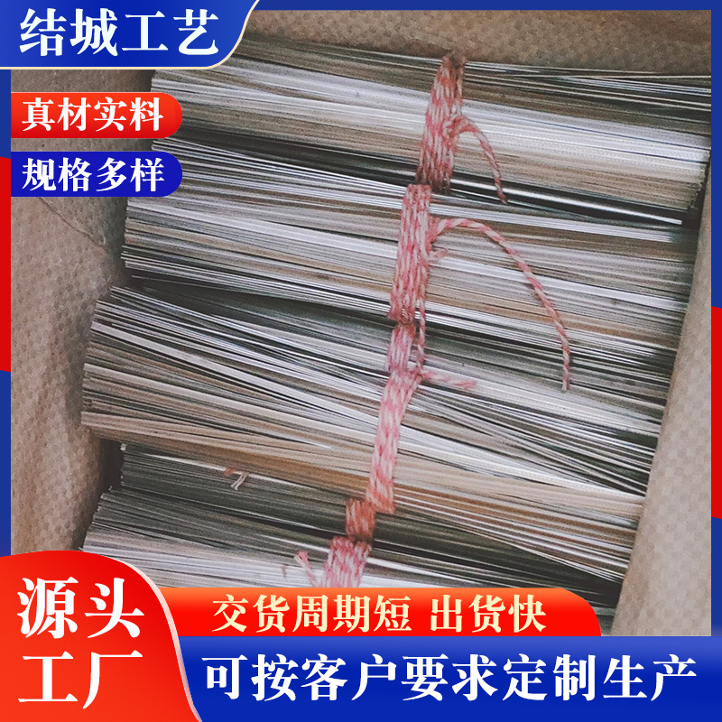 Производитель предлагает плоскую стальную проволоку, проволоку для щеток, выпрямление стальной проволоки, стальную проволоку для москитных сеток, плоскую стальную проволоку для летающих тарелок