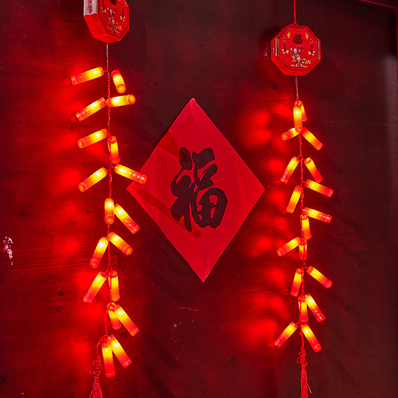 Electronic Firecrackers Home Firecrackers Spring Festival Free of Plug-in Rings New Year's Day New Year's Year of the Snake Decoration New Year's Day Firecrackers Arrangement