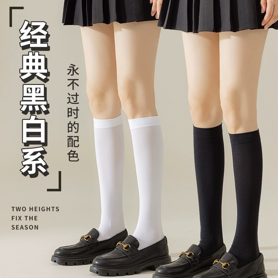 Thin Breathable Socks for Women, Velvet Calf Leg Socks, Pressure Socks, Jk Anti-Odor Sweat-Absorbing Over-The-Knee Socks for Spring, Autumn, and Winter