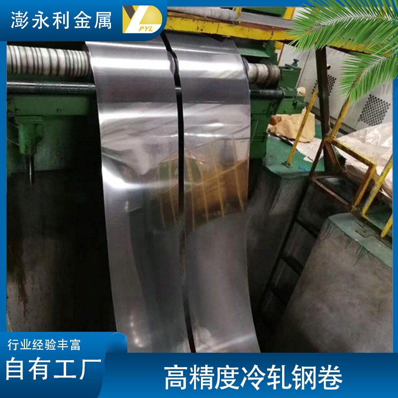 Main Cold Rolled Iron Material 0.15-2.0, Cold Rolled Sheet, Double Light Plate, Galvanized Sheet