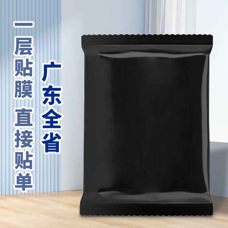 Безупаковочный порошок для стирки 200г, маленький пакет, одноразовый