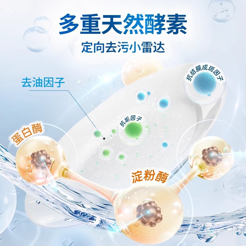 Libai balance point dishwashing powder 1kg bottled dishwasher special oil removal sterilization household detergent genuine goods wholesale