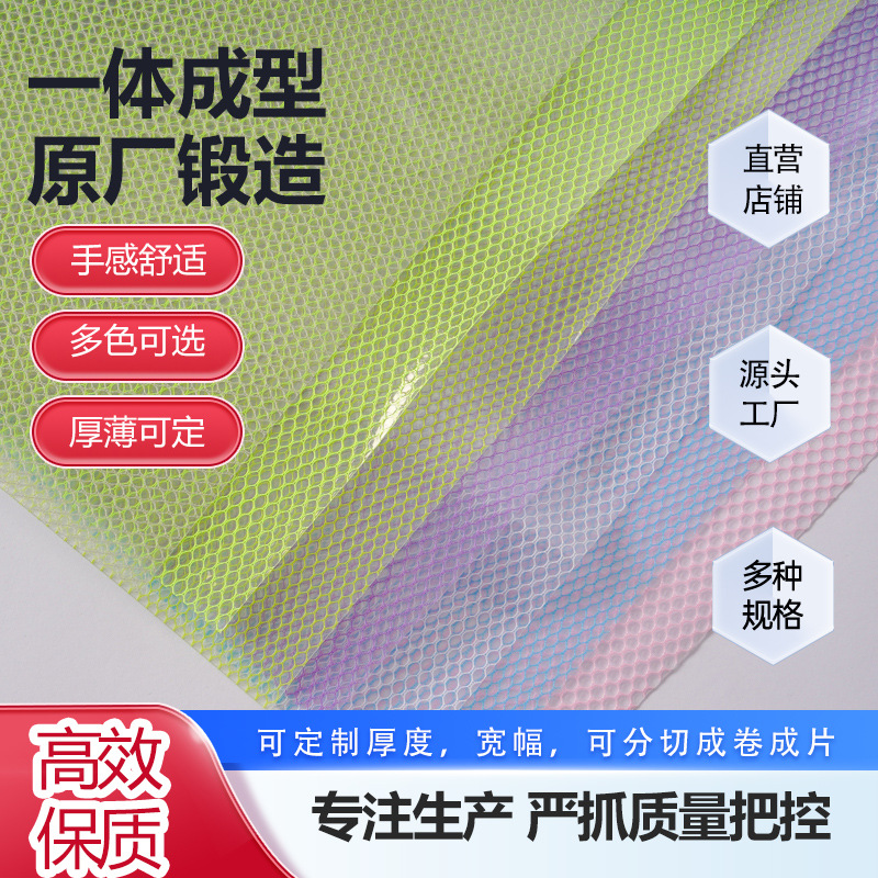 ПВХ сетчатая ткань, клетчатая ткань, сетчатая пленка, тент, цветная прозрачная ЭВА сетчатая ткань, клетчатая папка доступна