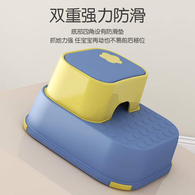 Children's Stool Baby Hand Washing Step Wash Stool Face Wash Non-Slip Foot Stool Kids Seat Kids Chair