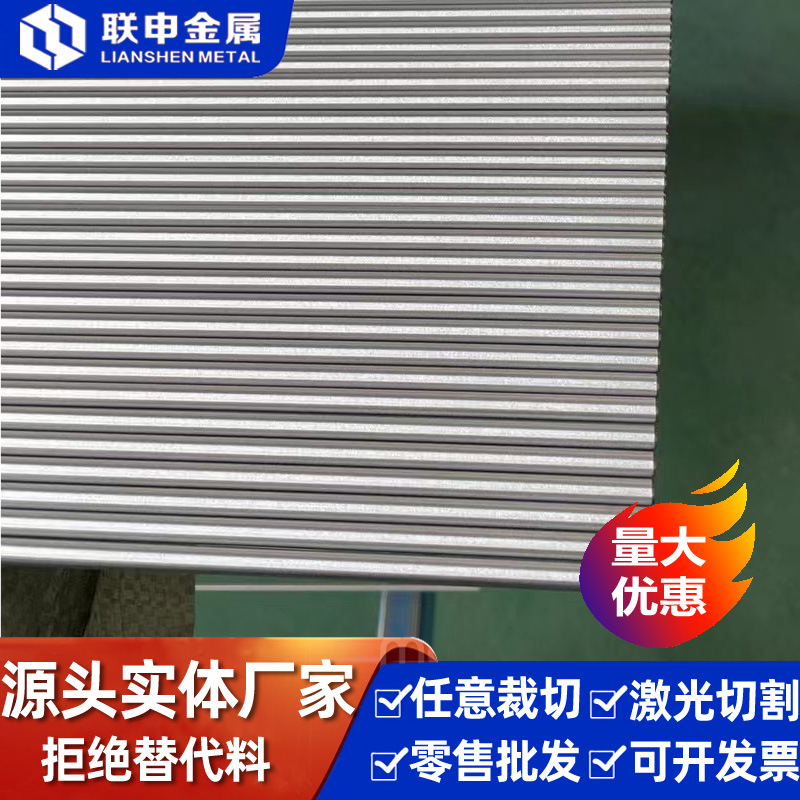 Wholesale Az91D Magnesium Alloy Bar Sheet Az91D Extruded Magnesium Alloy Profile High Purity