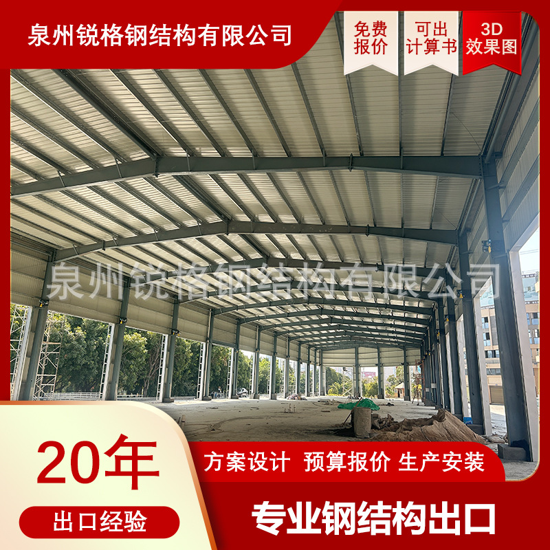 Standard granary soybean machinery equipment factory assembly line steel structure factory