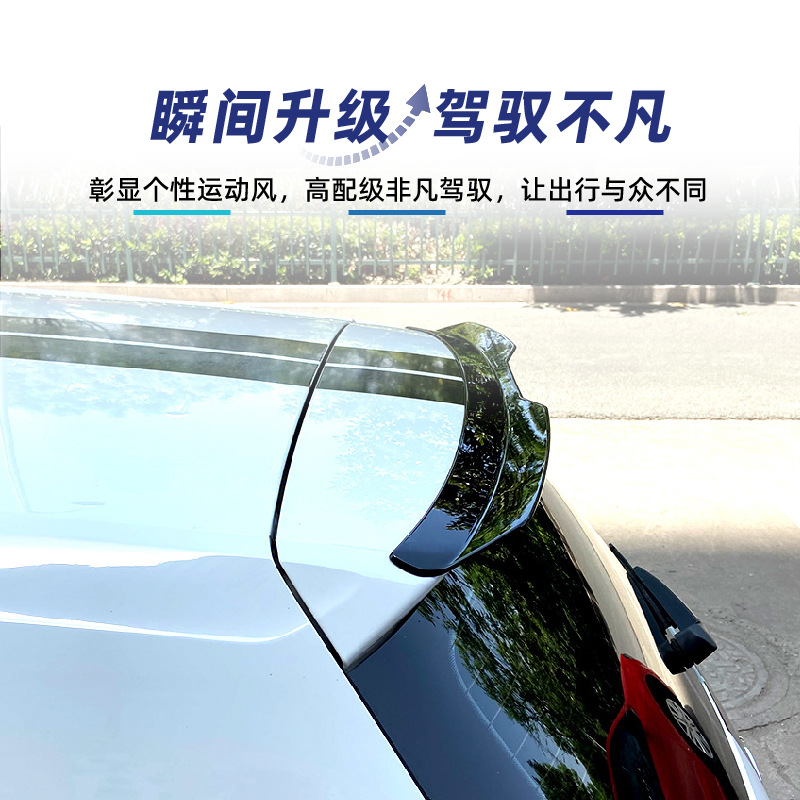 Suitable for Bmw Bmw Mercedes-Benz Audi Volkswagen Hatchback Car Suv Universal Small Rear Wing Without Punching Cross-Border Auto Parts Modification