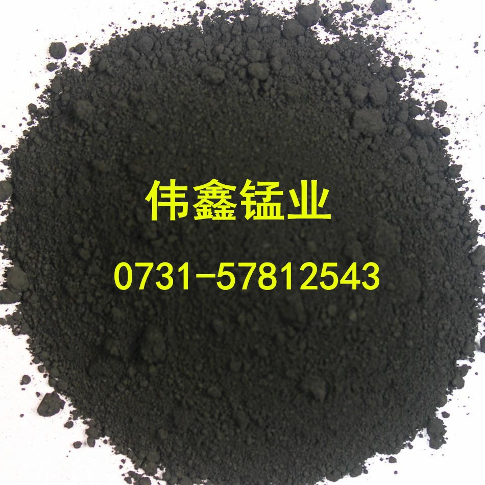 [Sample Free] 70% Manganese Dioxide Powder "1Kg Free Shipping Manganese Dioxide Quality Assurance