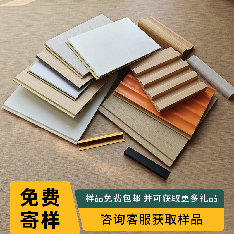 Bamboo Wood Fiber Integrated Wall Panel, Stone Plastic Wall Panel, Wall Buckle Board, Self-Installed Ceiling Decorative Panel, Wood Veneer Background Wall
