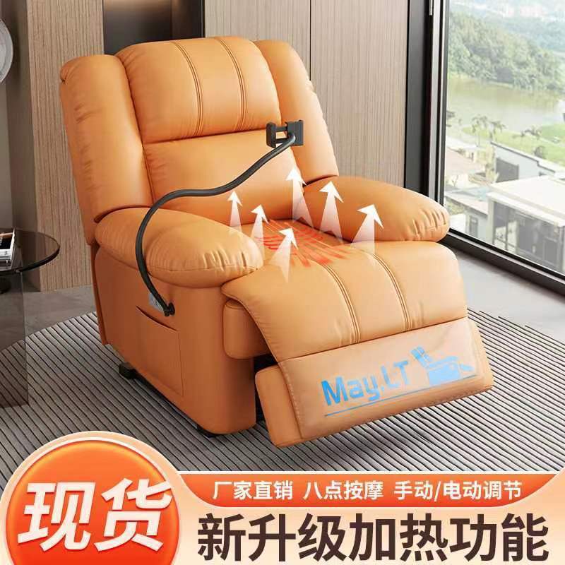 Диван первого класса капсула для гостиной маникюрный салон многофункциональный ленивый с подогревом массажный вращающийся кресло-качалка