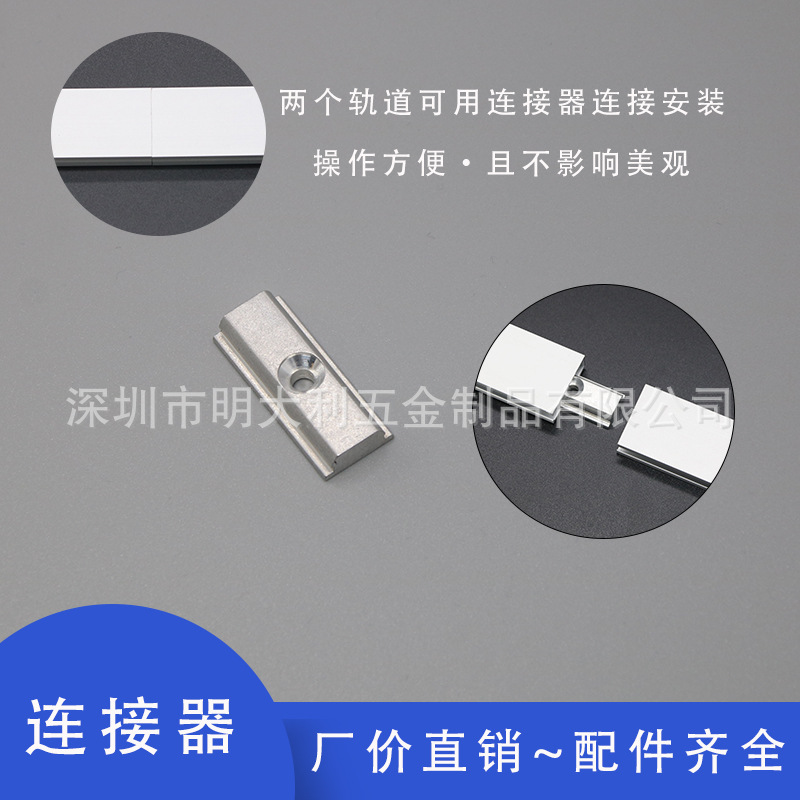 Factory wholesale gallery exhibition G-track hanging painting accessories retainer plug connector a large number of in stock