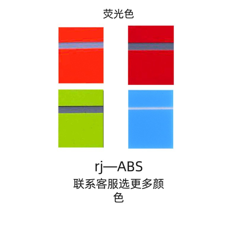 Abs Two-Color Board Fluorescent Color Abs Commercial Engraving Material 0.3Mm-3.0Mm Material Wholesale Special for Hollow Engraving