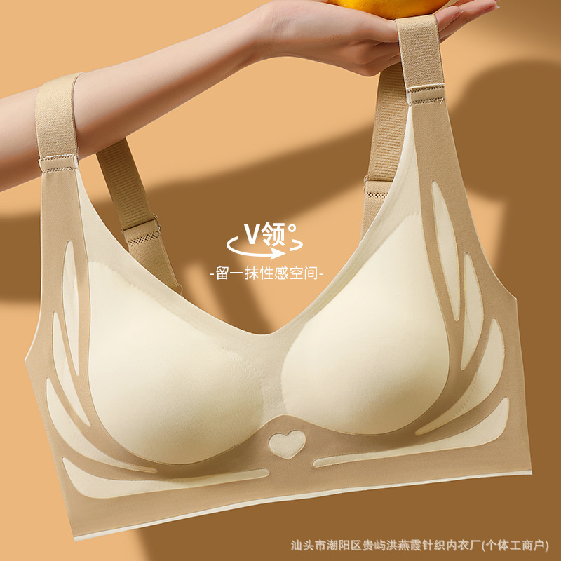Anti-Gravity Pull-Up Seamless Intimates for Women with Side Breasts, Accessible Luxury Bra, Breathable, Comfortable, Push-Up, No Rims, Beautiful Vest