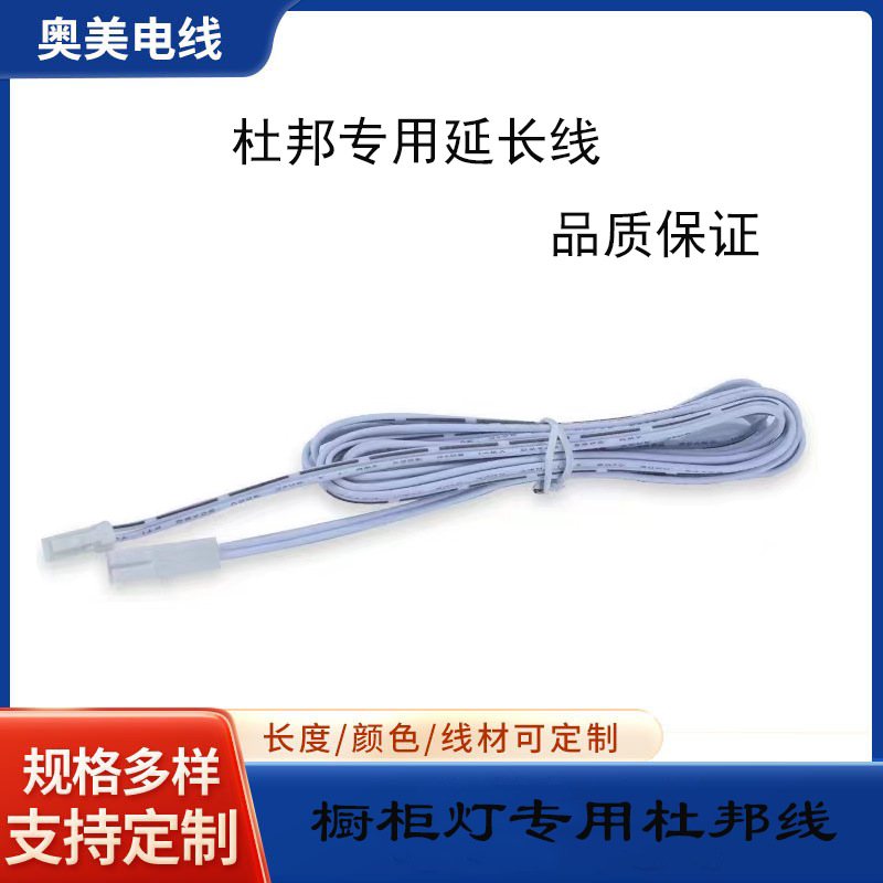 2м удлинительный провод Dupont для светодиодной ленты специальный провод без пайки оптом