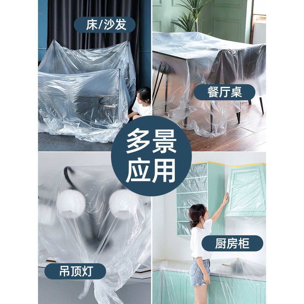 Furniture Dust-proof Film Plastic Dust-proof Cloth Decoration Wardrobe Protective Film Furniture Covering Bedspread Household Sofa Dust-proof