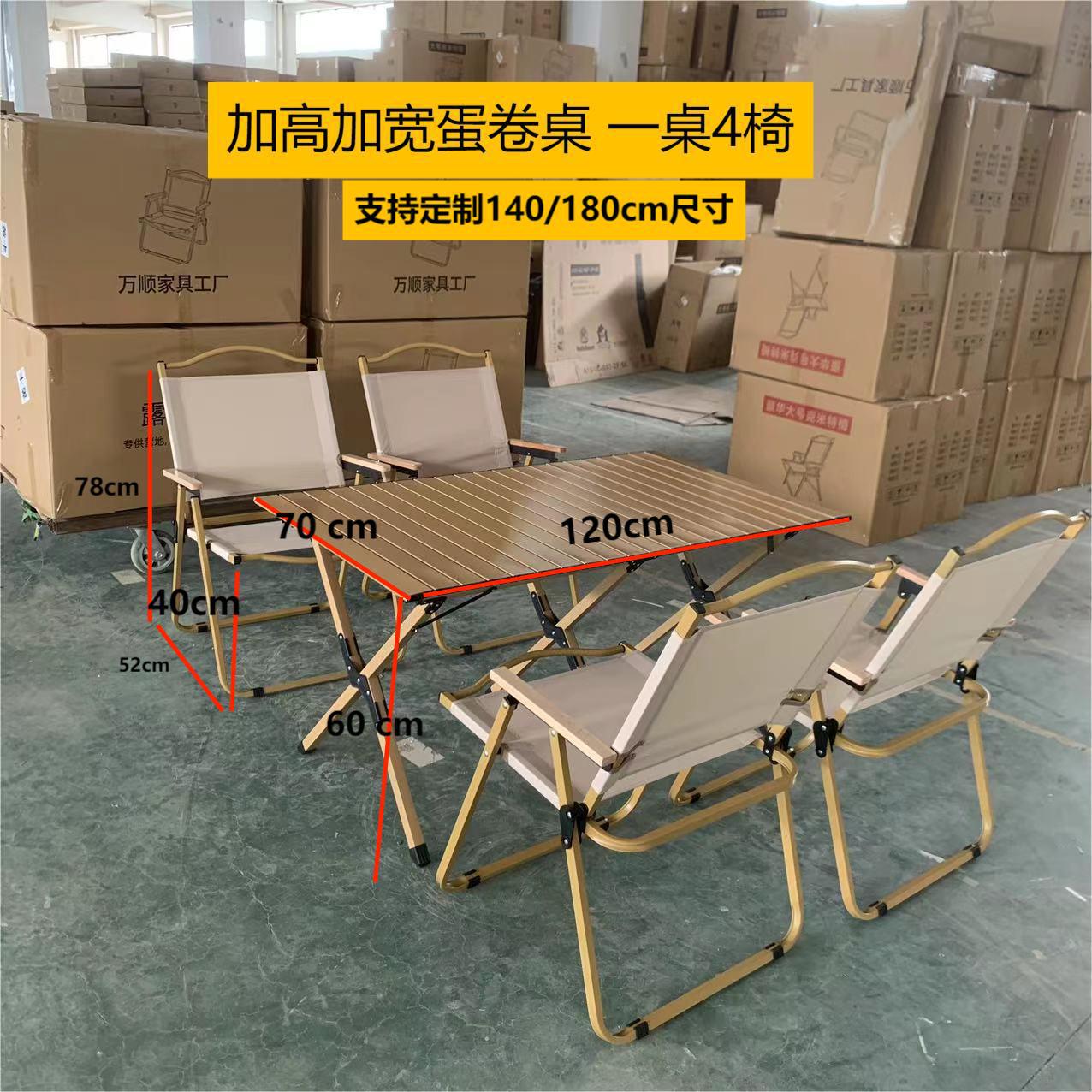 Widened and Highened New Style Thickened Egg Roll Table Folding Table Commercial