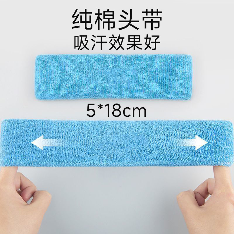 Cross-Border Sports Headscarf Sweat-Absorbent Headband Knitted Towel Men's and Women's Basketball Fitness Running Yoga Anti-Sweat Headband Customization