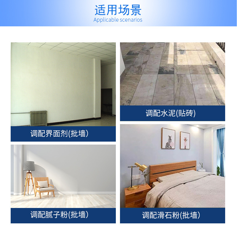 801 Construction Glue 107 108 901 Glue for Interior Wall Decoration Putty Powder Water-Based Glue