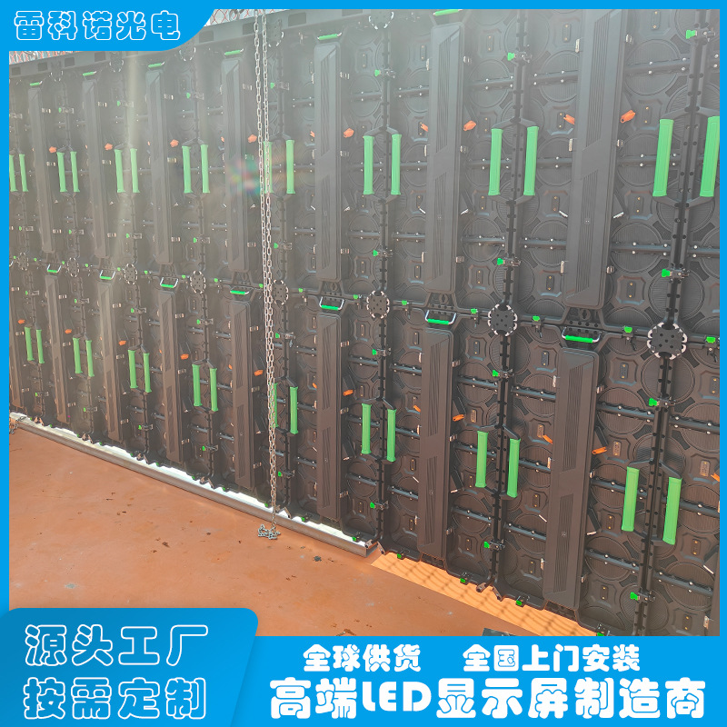 Led Outdoor Screen P2.97 Stage Rental Screen P3.91 Outdoor Performance Mobile Splicing Display Large Screen