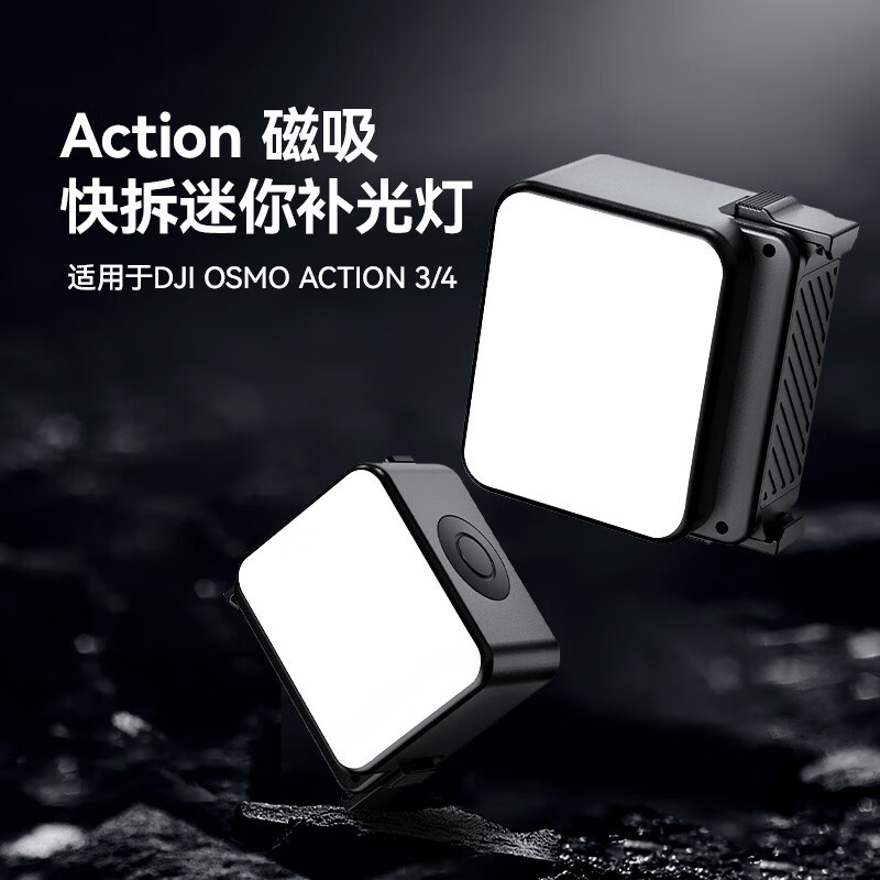 Ukrainezi Excellent Basket Lm18 Action3/4 Quick Release Mini Waterproof Fill Light Monochrome Warming Camera