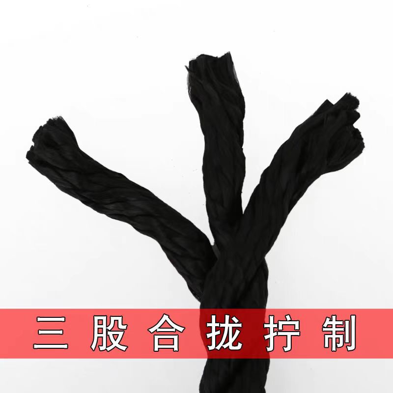 Black High Strength Nylon Rope Yacht Rope Three Strands Marine Thick Rope Lifting Rope Anchor Rope Brake Bundle Rope
