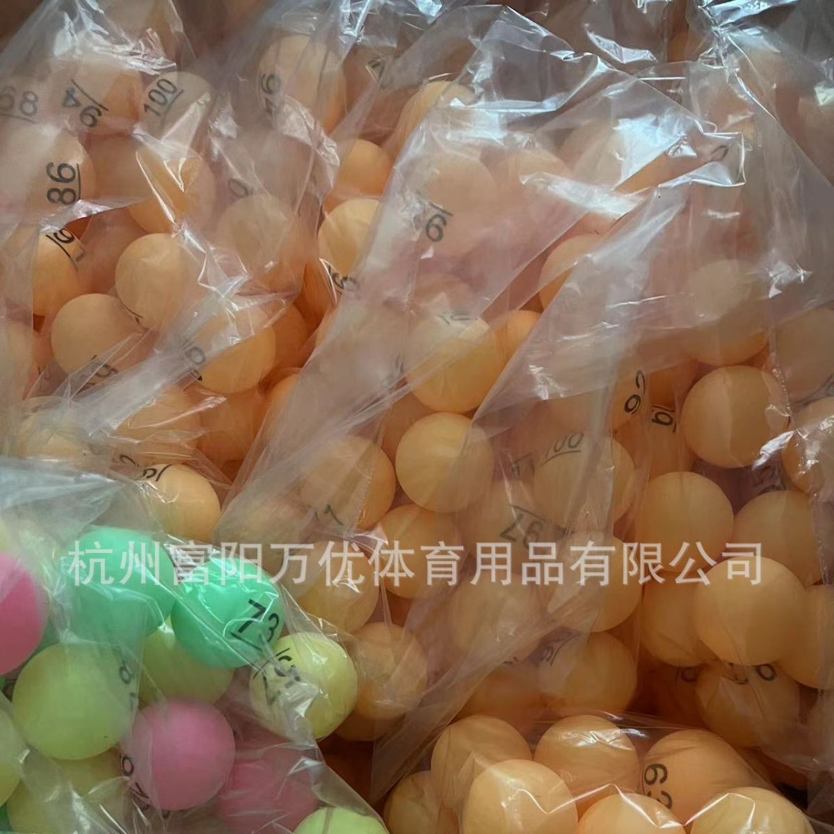 Frosted table tennis number table tennis touch prize ball lottery ball 40mm thick pp material